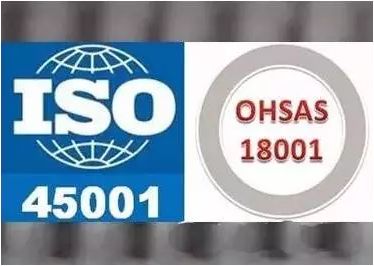 iso45001  2.jpg