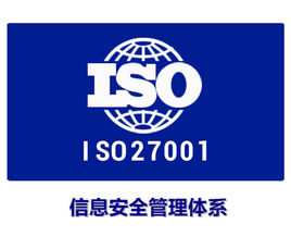 ISO27001.jpg